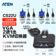 ATEN宏正 CS22U 隱藏式VGA2口KVM多電腦切換器usb鍵鼠共享器 2進(jìn)1出分配器鍵鼠外接切換按鍵工業(yè)