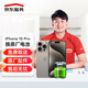 京東服務(wù) iPhone 15 Pro 蘋(píng)果電池更換【原裝電池 免費取送】
