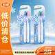 舒客首創(chuàng  )雪花芯雪融凈白雪花牙刷2支裝*2【臨期清倉】