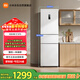米家小米271L三門(mén)冰箱小型家用風(fēng)冷無(wú)霜節能安靜運行一級能效租房宿舍BCD-271WTMP國家補貼