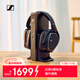 森海塞爾（Sennheiser）RS 175-U 無(wú)線(xiàn)耳機 環(huán)繞聲低音增強 100米傳輸范圍 家庭影音娛樂(lè )耳機 黑色