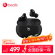 beats Studio Buds 真無(wú)線(xiàn)降噪耳機 藍牙耳機 兼容蘋(píng)果安卓系統 黑色