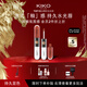 KIKO明彩雙頭唇釉-126啞光玻璃唇唇蜜不易沾杯不易掉色口紅新年禮物女