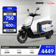 ZEEHO極核EZ4系列電摩踏板電動(dòng)車(chē)高速電摩智能電動(dòng)摩托車(chē)電動(dòng)輕便摩托車(chē) EZ4電摩 到店選顏色