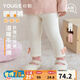 幼歌（YOUGE）嬰幼兒冬季新款加絨加厚彈力打底褲女寶寶保暖柔軟長(cháng)褲 米白（66-80兩用襠） 90 cm