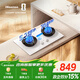 海信（Hisense）【大薄荷DB50W】家用5.2kW大火力70%熱效率雙邊定時(shí)臺嵌兩用白色燃氣灶JZT-DB50W天然氣煙灶聯(lián)動(dòng)