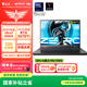 雷神ZERO16Pro 16英寸AI高靜學(xué)生游戲筆記本電腦（U7 255HX RTX5070Ti 32G 1T 360Hz黑）國家政府補貼