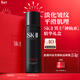 SK-II男士神仙水75ml精華液sk2爽膚水護膚品套裝化妝品生日禮物skii