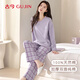 古今（GUJIN）女士睡衣女春秋季純棉圓領(lǐng)套頭長(cháng)袖長(cháng)褲26年新款舒適可外穿家居服