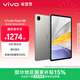 vivo Pad SE 柔光版 8GB+128GB 鈦色 國家補貼15% 12.3英寸護眼柔光屏 專(zhuān)屬學(xué)習中心 學(xué)生 平板電腦