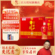 牛欄山白酒 百年珍品紅鐵盒  濃香型 口糧酒喜酒 純糧整箱 年貨節送禮 52度 500mL 6瓶 珍品紅鐵盒