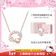 正港（ZGO）x三麗鷗hellokitty純銀項鏈女款生日禮物女生新年禮物送女友 3223
