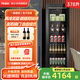海爾【新品】嵌入式冰吧恒溫恒濕紅酒柜家用立式保濕柜辦公室客廳冷藏保鮮柜風(fēng)冷柜葡萄酒紅酒展示柜 冰吧丨風(fēng)冷無(wú)霜丨378L左右換門(mén)