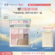 彩棠面部綜合盤(pán)15g高光修容腮紅眼影眉八色一體盤(pán)自然提亮02新年禮物