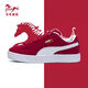彪馬（PUMA）男鞋女鞋2026年新款板鞋紅色本命婚鞋休閑鞋厚底情侶鞋子 395205-12/贈可替換鞋帶/新年紅 45