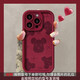維登派暴力熊支架適用iPhone17promax蘋(píng)果16手機殼女15plus小羊皮軟13紅色喜慶高級感12掛繩11防摔14全包 暴力熊-酒紅色-天眼羊皮-單殼 iPhone 16 pro