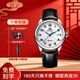 上海手表男自動(dòng)機械表 國產(chǎn)經(jīng)典情侶對表防水日歷表送愛(ài)人禮物629 白盤(pán)黑帶【休閑商務(wù)】