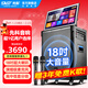 先科（SAST）家庭ktv音響套裝廣場(chǎng)舞音響帶顯示屏家用點(diǎn)歌機功放一體機戶(hù)外卡拉ok唱歌全套設備舞蹈播放器話(huà)筒 【518高配旋轉屏】18吋增強低音+23吋屏+三年VIP