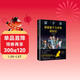 量子呀：漫畫(huà)量子力學(xué)和相對論 《七堂極簡(jiǎn)物理課》作者卡洛·羅韋利推薦 從零開(kāi)始探尋世界的真相