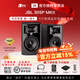 JBL305P 306P 308PMKII樂(lè )器音響有源監聽(tīng)音箱手機電視家庭桌面游戲 305PMKII一對【送節奏氛圍燈+藍牙適配器+音箱墊+線(xiàn)】