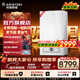 阿里斯頓（ARISTON）【補貼立減15%】全預混冷凝壁掛爐雙變頻真一級能效燃氣熱水器啟逸優(yōu)加PHS Plus啟逸優(yōu)加 一級能效 24KW 全預混 啟逸優(yōu)加PHS ONE PLUS