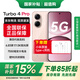 小米Xiaomi紅米turbo4 pro 【下單享好禮】第四代驍龍8S 1.5K分辨率120Hz高刷 5G手機 櫻花金 12GB+256GB 全網(wǎng)通