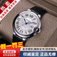 卡地亞（Cartier）【二手99新】卡地亞(Cartier)瑞士手表藍氣球系列全自動(dòng)機械男女情侶表二手奢侈品男士腕表 【42.1mm】白盤(pán)皮帶 W69016Z4