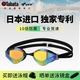 view泳鏡日本進(jìn)口游泳眼鏡防霧高清專(zhuān)業(yè)競速V230ASAMCSKOR