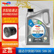 道達爾能源快馳7000 8000 極馳9000 全合成機油 發(fā)動(dòng)潤滑油 汽車(chē)保養用品 快馳7000 5w-30 SP級 4L