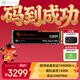 希捷（SEAGATE）2TB SSD固態(tài)硬盤(pán) M.2接口(NVMe協(xié)議 PCIe4.0×4) AI電腦配件 電競玩家 讀速7400MB/S 酷玩530R