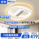 ARROW箭牌 全光譜護眼燈無(wú)葉風(fēng)扇燈隱形吊扇燈靜音吸頂燈【包安裝】