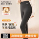 南極人（Nanjiren）10A抗菌羊毛蠶絲保暖打底褲女高腰收腹提臀秋褲無(wú)痕內外穿灰色L