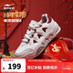 鴻星爾克（ERKE）女鞋板鞋26年新款小白鞋輕便增高潮流休閑鞋運動(dòng)鞋丨電池熊貓6