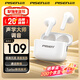 品勝（PISEN）無(wú)線(xiàn)藍牙耳機半入耳式長(cháng)續航通話(huà)降噪 藍牙5.4 音樂(lè )游戲運動(dòng)耳機 適用蘋(píng)果17/16安卓手機P1Plus 【長(cháng)續航/降噪】藍牙耳機P1Plus