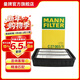 曼牌濾清器（MANNFILTER）C27003/1空氣格濾芯濾清器適用三菱勁炫歐藍德標致4008雪鐵龍