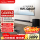 三星HW-Q600F回音壁5.1.2聲道全景聲無(wú)線(xiàn)藍牙電視音響 投影家庭影院條形音箱 9250S無(wú)線(xiàn)后環(huán)低音炮套裝 HW-Q600F/XZ 回音壁