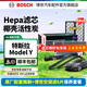 博世（BOSCH）空調濾清器濾芯HEPA 適用特斯拉Model Y 雨刮濾清套裝【內外置空調濾6片+原廠(chǎng)配套神翼雨刷】