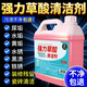 家可美（jiakemei）高濃度草酸清潔劑馬桶尿堿廁所瓷磚水垢水泥地板強力去污清洗劑