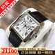 【二手99新】卡地亞男表坦克系列 劉德華同款 個(gè)性自動(dòng)機械商務(wù)休閑手表日期奢侈品腕表 瑞士品牌鐘表 【全套】34.3* 44.0白盤(pán)W5330007