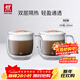 雙立人（ZWILLING）水杯杯子茶杯玻璃杯咖啡杯拿鐵杯雙層隔熱奶茶牛奶杯泡茶杯甜品碗 卡布奇諾馬克杯450ml2只