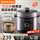 蘇泊爾（SUPOR）電壓力鍋4L智能旋鈕電高壓鍋家用0氟內膽高壓鍋4-6人大容量高壓電飯煲預約定時(shí) SY-40YD4003 4L