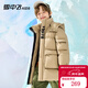 雪中飛童裝兒童羽絨服新款洋氣男童字母印花中大童羽絨服 卡其色 140