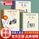 【官方正版】每日誦讀民國課本系列30冊 文化常識3000問(wèn)+名著(zhù)考點(diǎn)2000問(wèn)晨誦午讀暮省小學(xué)通用圖書(shū)籍 全30冊：晨誦+午讀+暮省民國課本（套裝更優(yōu)惠！
