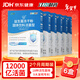 江中益生菌【2個(gè)月周期裝】12000億成人兒童孕婦中老年人腸胃調理活菌