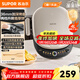 蘇泊爾（SUPOR）電餅鐺家用煎烤機 可拆洗上下盤(pán)新款加大加深烙餅鍋電煎鍋  1800W大功率煎餅鍋 加深可升降烤盤(pán) 【抗菌不粘烤盤(pán)】帶防燙把手