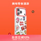 PopSockets【零食天堂·手機殼】泡泡騷x Hello Kitty合作蘋(píng)果手機殼磁吸17Pro手機保護全包鏡面透明手機殼 美味零食漫游【透框】 iPhone 17 Pro Max