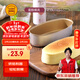 三能（SANNENG）金色不沾 橢圓乳酪芝士蛋糕不粘日式小浴缸烘焙模具 SN6860