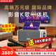 aiwa愛(ài)華家庭卡拉ok一體機ktv音響套裝唱歌家庭家用廣場(chǎng)舞帶顯示屏功放點(diǎn)歌機戶(hù)外音箱k歌專(zhuān)用AI680