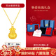中國黃金（CHINA GOLD）黃金項鏈女士足金福袋吊墜轉運珠新年情人節禮物送女友老婆 足金福袋吊墜約1.0g*配銀鏈【玫瑰禮盒】