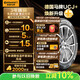 馬牌（Continental）汽車(chē)輪胎【爆款升級】 215/55R17 94W FR UCJ+ 適配本田XR-V